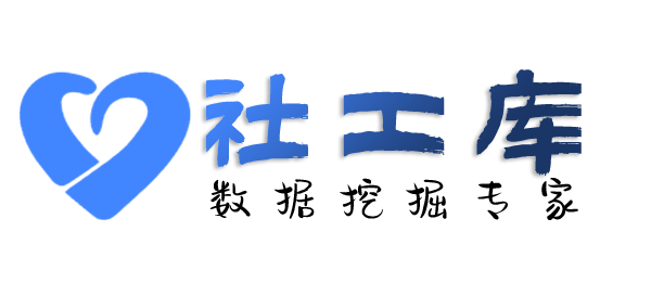 能否查询个人人际关系大关联信息